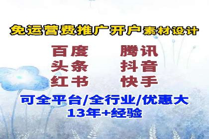 百度关键词推广成本降低技巧